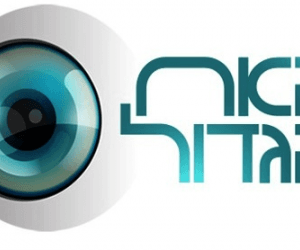 תוכנית הטלוויזיה "האח הגדול"